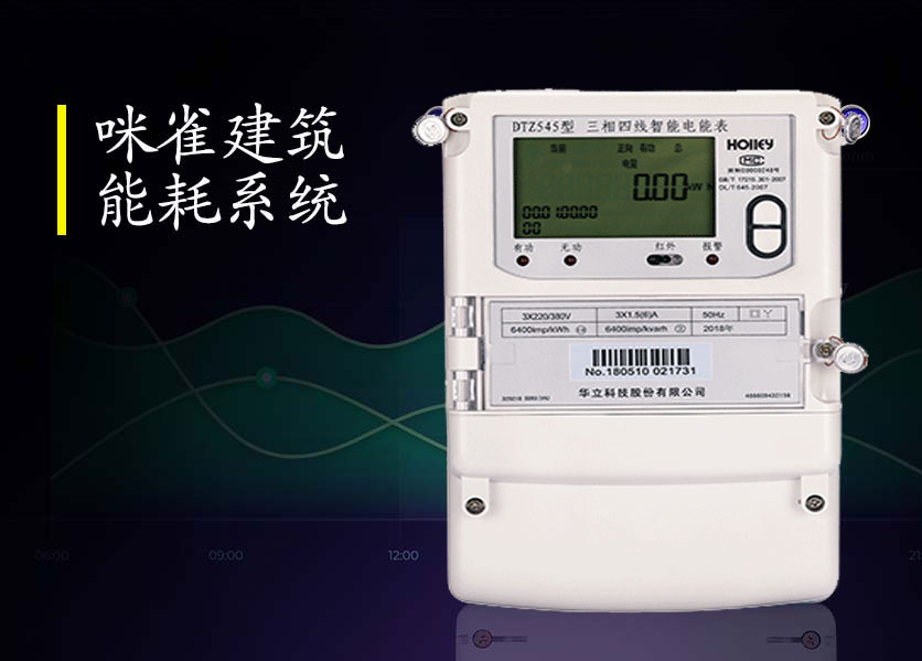 現(xiàn)在的智能電表既然可以遠(yuǎn)程控制欠費(fèi)停電，可不可以控制讓表加速？