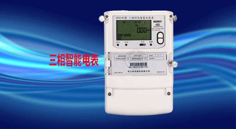 老王說表之---告訴你，智能電表精度怎么看？