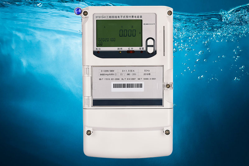 老王說表之--喜訊：威瀚電氣中標(biāo)遼寧振興生態(tài)造紙項(xiàng)目電表