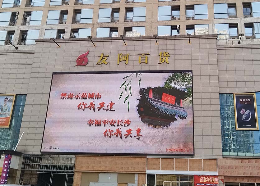 遠程預(yù)付費抄表系統(tǒng)