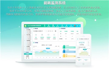 老王說(shuō)表之--江蘇維益電子領(lǐng)導(dǎo)一行考察威瀚變電站監(jiān)控系統(tǒng)