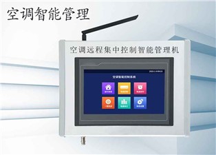 學?？照{(diào)如何智能控制管理？—老王說表