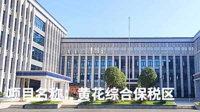 客戶認可是我們創(chuàng)新的源泉---威瀚及子公司能耗監(jiān)測的點滴案例