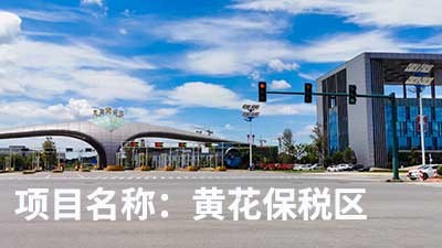 客戶認可是我們創(chuàng)新的源泉---威瀚及子公司能耗監(jiān)測的點滴案例