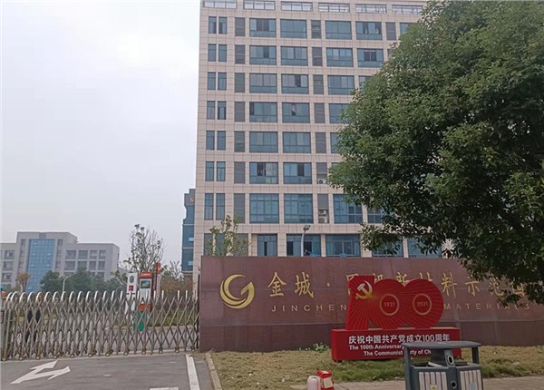 株洲國投金匯置業(yè)有限公司485轉載波項目