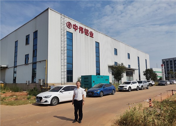 湖南中偉鋁業(yè)工廠(chǎng)能耗監(jiān)測(cè)系統(tǒng)案例