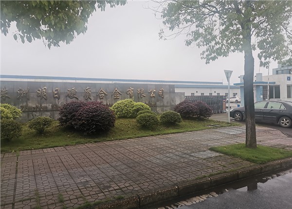 株洲明日硬質合金有限公司能耗監(jiān)測系統(tǒng)案例項目