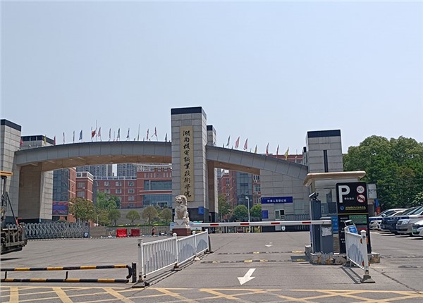 湖南機(jī)電技術(shù)學(xué)院能耗監(jiān)測(cè)系統(tǒng)