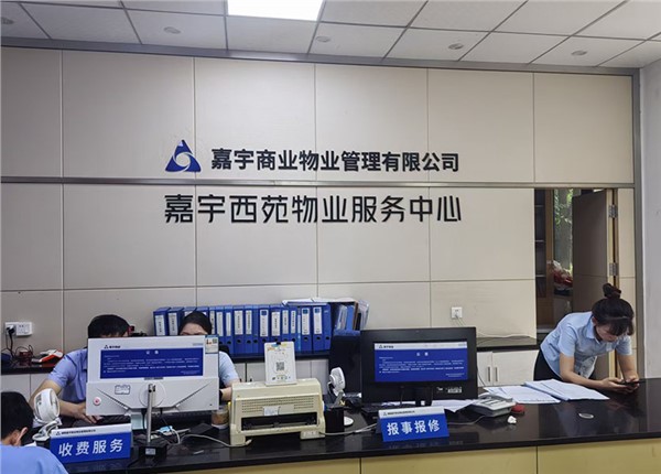 長(zhǎng)沙市望城嘉宇摩寓遠(yuǎn)程預(yù)付費(fèi)改造