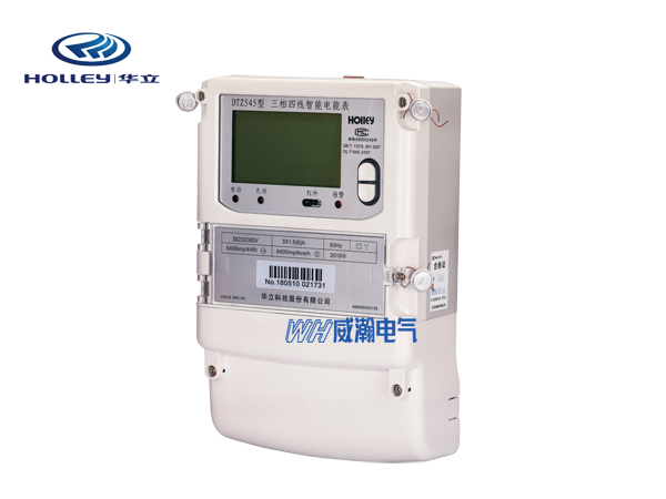 喜訊：威瀚電氣中標(biāo)甘肅金川集團(tuán)二車(chē)間擴(kuò)能降耗技改項(xiàng)目