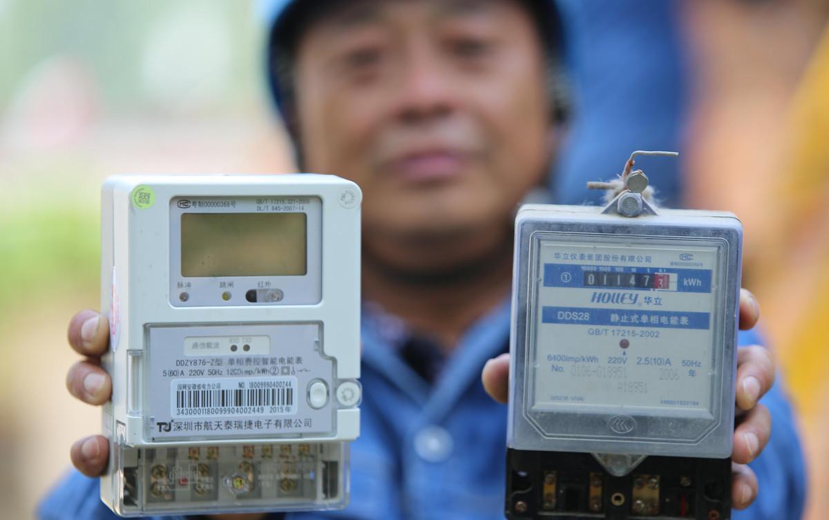 智能電表是怎樣傳輸數(shù)據(jù)的？——老王說表